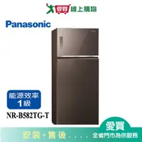 在飛比找蝦皮商城優惠-Panasonic國際580L雙門玻璃冰箱(曜石棕)NR-B