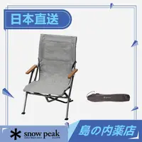 在飛比找蝦皮購物優惠-【日本直送】snow peak 椅子 戶外椅 摺曡椅 露營椅