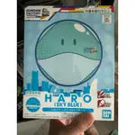 （全新現貨）HAROPLA HARO (SKY BLUE) 天藍哈囉球 日本 橫濱 限定