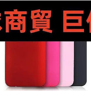 現貨直出 適用于HTC E9手機套E8手機殼M8ST保護殼M8SW保護套E9+磨砂 環球數碼3C配件