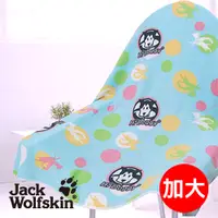 在飛比找PChome24h購物優惠-【Jack Wolfskin】Hi Doggy四季毯(加大)