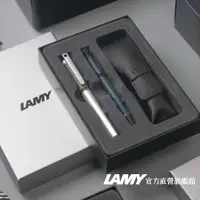 在飛比找蝦皮商城優惠-LAMY 鋼筆+原子筆 / NEXX & SAFARI 經典