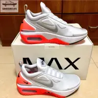 在飛比找蝦皮購物優惠-【SR】Nike Adapt Auto Max Pure P