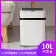 智能垃圾桶全自動感應式家用客廳廚房衛生間免腳踏帶蓋電動垃圾桶