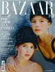 Harper’s BAZAAR（西班牙版）10月號/2020