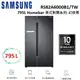 【滿萬折千】SAMSUNG Homebar 795公升 美式對開電冰箱-幻夜黑 RS82A6000B1/TW