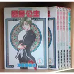 變身公主 1-5完+番外共6本 津田美樹代 外觀無章釘 青文【現貨】【雨林】