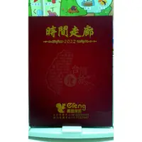 在飛比找蝦皮購物優惠-2022 台灣 美食 筆記本 手帳 日記本 記帳本 記事本 