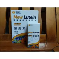 在飛比找蝦皮購物優惠-好市多 COSTCO 優識立 Youth Light 新複方