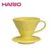 HARIO V60檸檬黃01彩虹磁石濾杯 VDC-01-YEL-EX(1~2杯用)