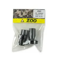 在飛比找樂天市場購物網優惠-ZOO 後輪內套筒 鋁合金套筒 內套筒 後輪心 輕量化套筒 