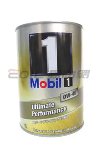 在飛比找樂天市場購物網優惠-Mobil 1 0W40 全合成機油 1L 日本公司貨【樂天