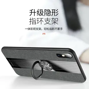 適用于iPhoneX手機殼蘋果X防摔保護套潮牌iponexs全包新款iPhone xs max男款潮帶指環磁吸支架后蓋硅膠女外殼