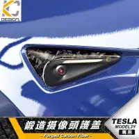 在飛比找蝦皮商城優惠-鍛造碳纖維 Tesla 特斯拉 Model 3 Model 