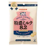 日本 UHA味覚糖 特濃ミルク原味 特濃ミルク8.2 塩味牛奶☆櫻花糖☆