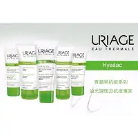 在飛比找Yahoo!奇摩拍賣優惠-URIAGE 優麗雅 青蘋果 紓緩保濕霜 40ml 現貨【小