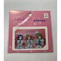 在飛比找蝦皮購物優惠-LoveLive 卡貼