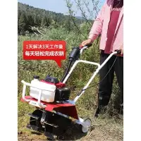 在飛比找樂天市場購物網優惠-微耕機、耕耘機、小型耕耘機、款、鬆土、開溝