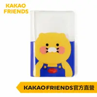 在飛比找蝦皮商城優惠-KAKAO FRIENDS wigglewiggle 春植護