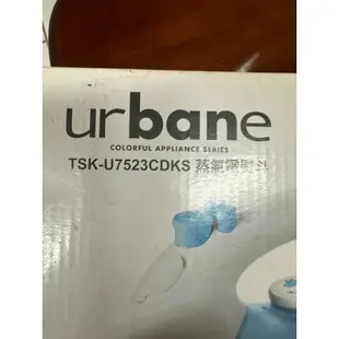 Urbane TSK-U7523CDKS蒸氣電熨斗