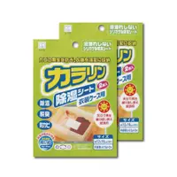 在飛比找PChome24h購物優惠-(2袋超值組)日本kokubo小久保-可重複使用抽屜衣櫃防潮