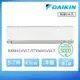 DAIKIN 大金 橫綱V系列5-7坪變頻冷暖分離式冷氣（RXM41VVLT/FTXM41VVLT）_廠商直送