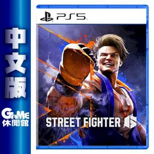 PS5 快打旋風 6 街頭霸王6 Street Fighter 6 中文版