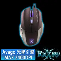 在飛比找蝦皮商城優惠-FOXXRAY FXR-BM-10 刀鋒獵狐光學電競滑鼠(咖