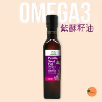 在飛比找蝦皮購物優惠-展康 紫蘇籽油250ml