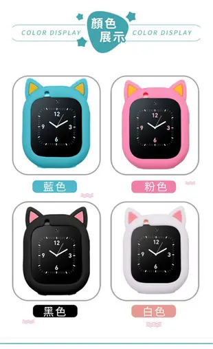 可愛貓造型米兔手錶保護套 適用米兔5c/6c兒童手錶保護套 防水防撞保護套 可愛貓造型 (1.4折)