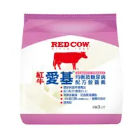 在飛比找蝦皮購物優惠-RED COW 紅牛 愛基 均衡及糖尿病配方營養素 3kg 