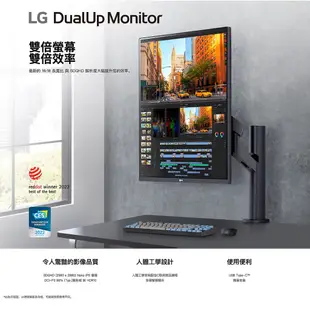 LG 28MQ780-B 福利品 28吋 Dual Up 雙能機 16:18多工螢幕 NanoIPS面板 低藍光模式