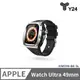 【Y24】Apple Watch Ultra 49mm 不鏽鋼防水保護殼 XINYI49-BK-SL