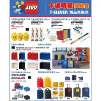 在飛比找iOPEN Mall優惠-7-11 樂高 LEGO 迷你頭收納盒 積木原子筆 筆記本 