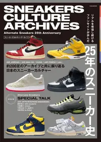 在飛比找誠品線上優惠-SNEAKERS CULTURE ARCHIVES