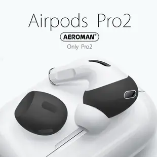 airpods pro 3 2 內部拆解 太空人 拆解圖 科技 保護套 宇宙人 耳塞 記憶 防滑套 防摔 apple 適