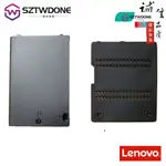 聯想 THINKPAD W510 W520 T520 I T530 I W530內存蓋 硬盤蓋板后蓋 原廠