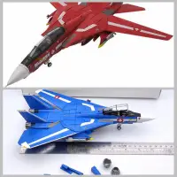 在飛比找蝦皮購物優惠-Calibre Wings1/72 太空堡壘Macross 