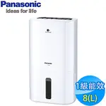 PANASONIC國際牌 8L 1級ECONAVI NANOEX清淨除濕機 F-Y16EN