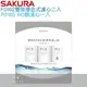 【SAKURA櫻花】F2193 雙效RO淨水器專用濾心組【二年份3支入｜F0162二入、F0185一入｜適用於P0233】【APP下單點數加倍】