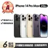 【Apple】A級福利品 iPhone 14 Pro Max 256G(6.7吋)犀牛盾殼組