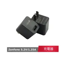 在飛比找蝦皮購物優惠-台灣現貨 原廠手機附件華碩 ASUS Zenfone 5V2