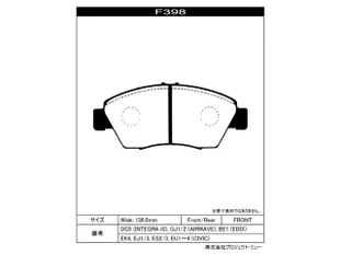 【Power Parts】PROJECT MU HC+ 來令片(前) HONDA FIT GE 2009-2014