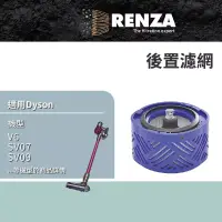 在飛比找博客來優惠-適用 Dyson 戴森 V6 SV07 SV09 DC58 