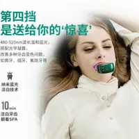 在飛比找樂天市場購物網優惠-電動牙刷 羅蘭蒂斯工廠直發成人全自動U型電動牙刷成人便攜智能