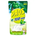 【史代新文具】泡舒 800G 綠茶去油除腥 洗潔精/洗碗精 (補充包)