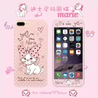 在飛比找蝦皮購物優惠-預購 日单iphone7 plus手機殼軟殼全包 marie