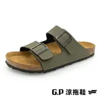 在飛比找momo購物網優惠-【G.P】素面織紋雙帶柏肯鞋 男鞋(綠色)