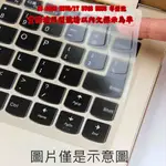 2入下殺 DELL INSPIRON 15 3583 5570 17 5748 5558 鍵盤膜 鍵盤套 鍵盤保護套