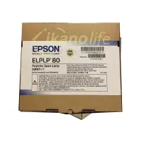 在飛比找樂天市場購物網優惠-EPSON-原廠原封包廠投影機燈泡ELPLP80/ 適用機型